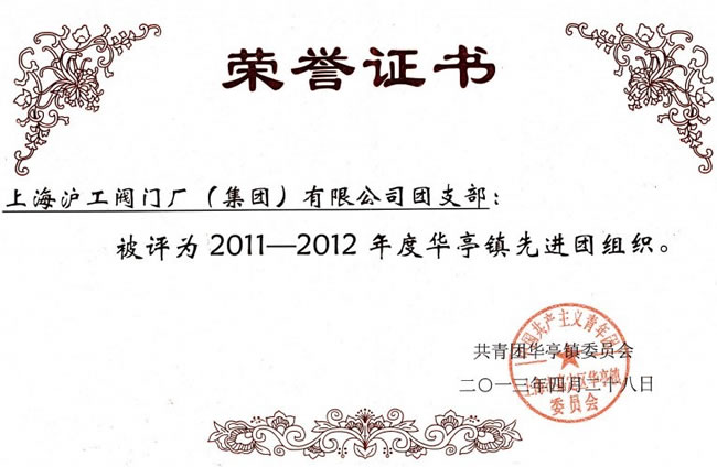 ϺyTSF޹˾F֧20112012Aͤ(zhn)MFMsuC