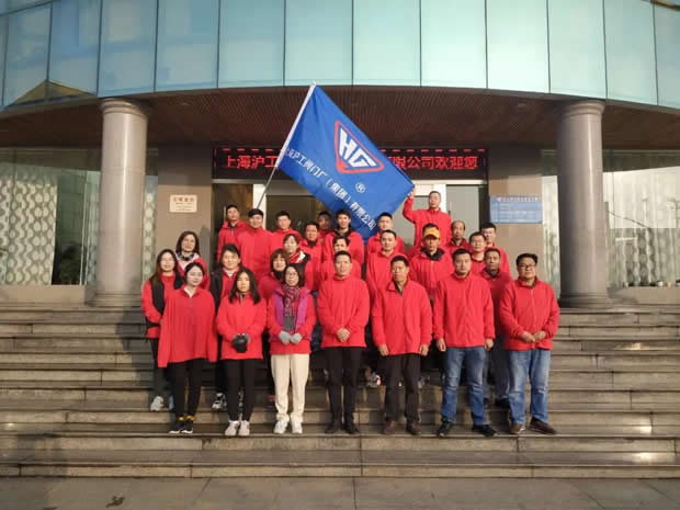 2020年上海滬工閥門廠（集團(tuán)）有限公司大事記（圖片3）