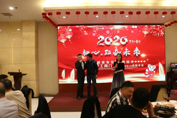 2020年上海滬工閥門廠（集團(tuán)）有限公司大事記（圖片5）