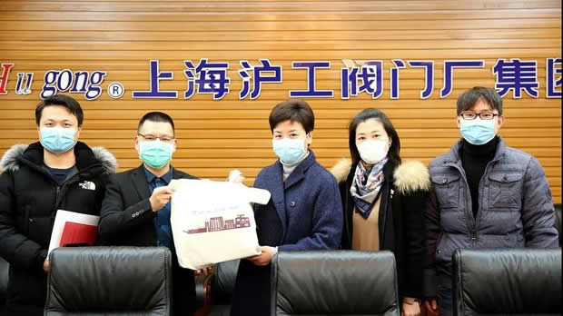 2020年上海滬工閥門廠（集團(tuán)）有限公司大事記（圖片9）