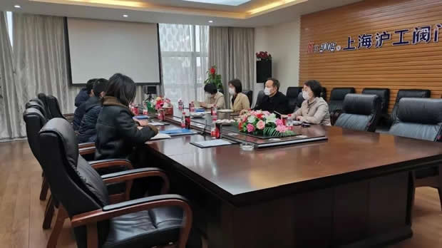 2020年上海滬工閥門廠（集團(tuán)）有限公司大事記（圖片10）